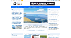 Desktop Screenshot of 1000t.net